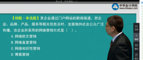 工商管理試題