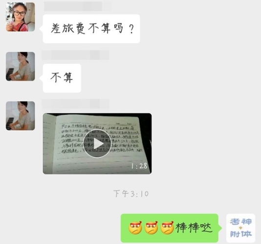 中級會計職稱私教直播班習題夏令營即將開啟