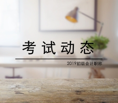 考試動態7