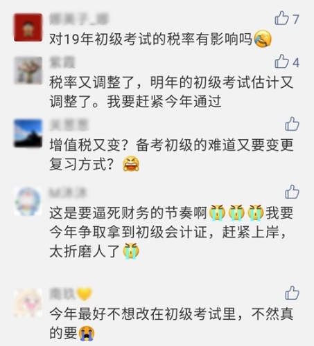 學員評論
