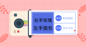 注會考生請注意！婦女節(jié)送這個準沒錯！