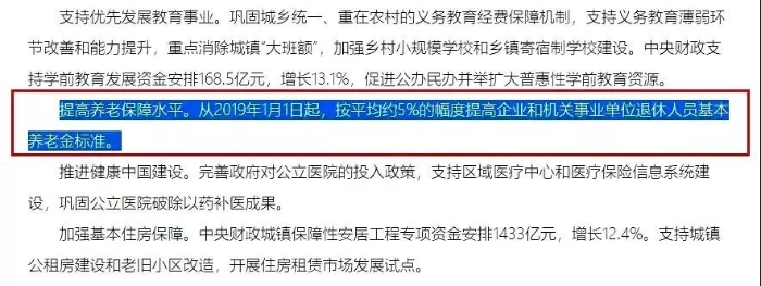 微信圖片_20190308095224