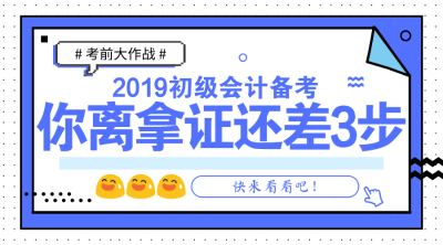 備考經驗