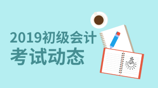 考試動態2