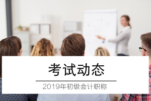 考試動態4