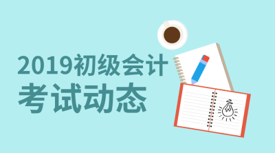 考試動態2