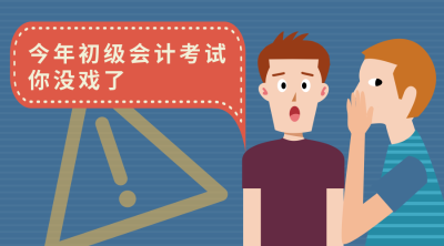 備考誤區