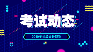 考試動態9