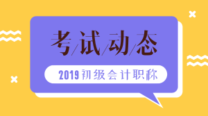 考試動態7