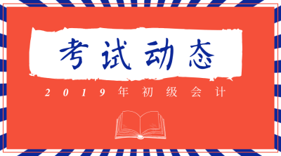 考試動態10