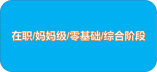 2019年注冊(cè)會(huì)計(jì)師報(bào)名、備考高頻問題全解析