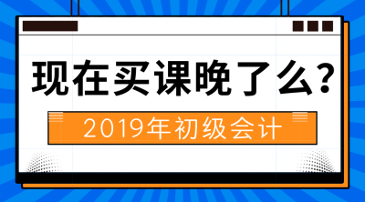 網課