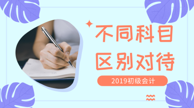 初級備考經驗
