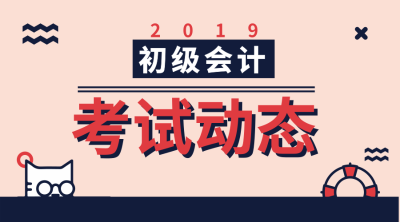 考試動態5