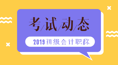 考試動態7