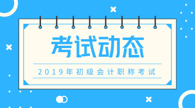 考試動態8