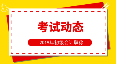 考試動態3
