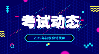 考試動態9