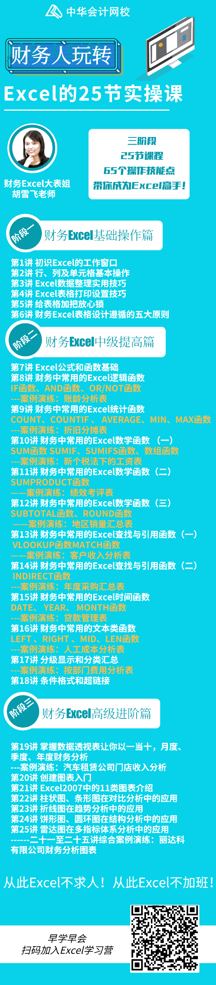 默認(rèn)標(biāo)題_自定義px_2019.04.04
