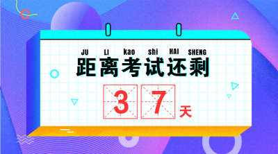 初級(jí)會(huì)計(jì)職稱備考經(jīng)驗(yàn)