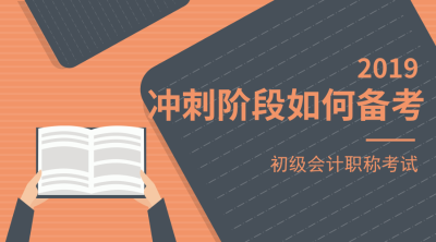 備考經驗