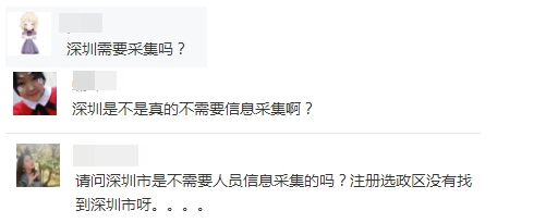 緊急提醒！不按要求完成會計人員信息采集 賬號將被凍結！