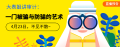 acca首頁(yè)banner