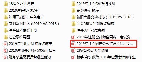 點我下載免費資料