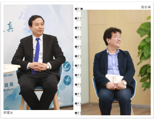 郭建華、高志謙老師現(xiàn)場(chǎng)分享
