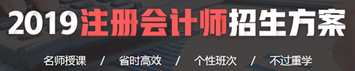 注會