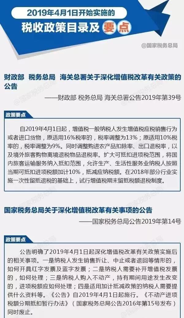 微信圖片_20190505170619