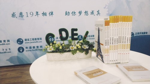 “夢想成真”系列圖書