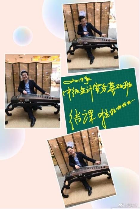 中級會計(jì)職稱備考進(jìn)行時(shí) 高志謙老師這樣說