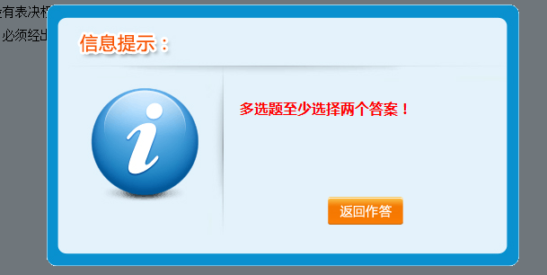 2019年中級會計職稱無紙化考試模擬系統