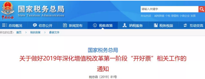 中級會計(jì)職稱的“qingu”們 這15種費(fèi)用發(fā)票不能再報(bào)銷了！
