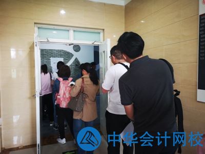 2019初級會計考試現場
