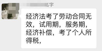 初級會計考試今年考了這些內容！趕快學起來
