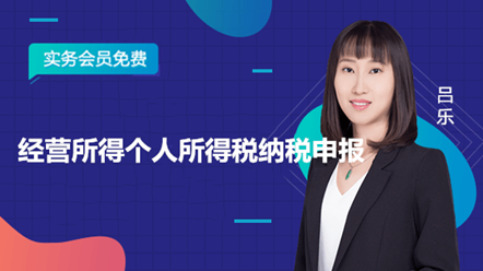 正保會計網校