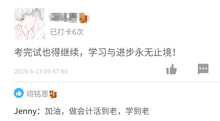 這打的不是卡，是一起并肩作戰的情誼1
