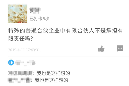 這打的不是卡，是一起并肩作戰的情誼3