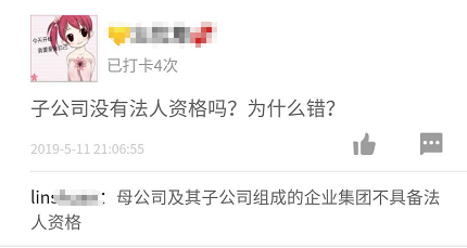這打的不是卡，是一起并肩作戰的情誼4