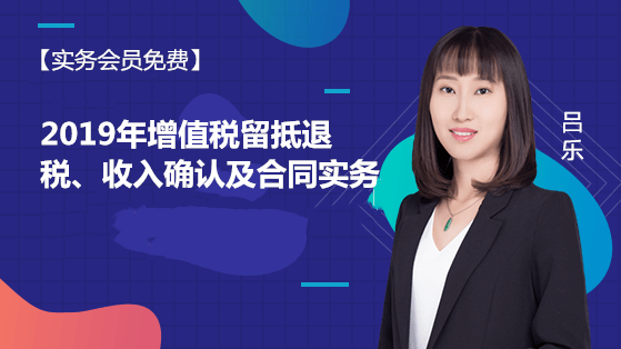 正保會計網校