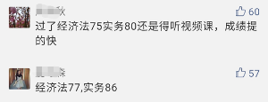 哇塞！今年初級會計職稱的小伙伴們真勇猛！高分戰果不斷！