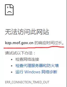 急于查分，服務(wù)器一度癱瘓