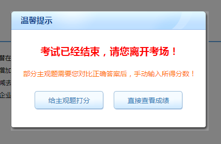 官宣：中注協正式公布考試通道！2020年CPA考試提前模擬！