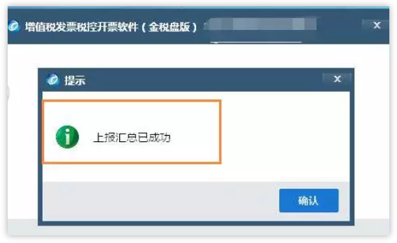 正保會計網校