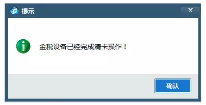 正保會計網校
