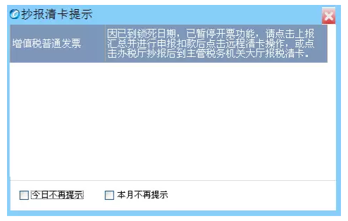 正保會計網校