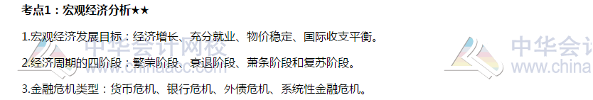 法律法規(guī)01-01