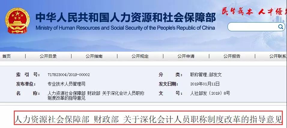 初級(jí)一年多考，2020年能否實(shí)現(xiàn)？